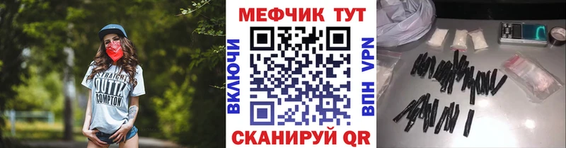 Все наркотики Щигры Alpha-PVP Меф мяу мяу ГАШИШ Конопля Cocaine