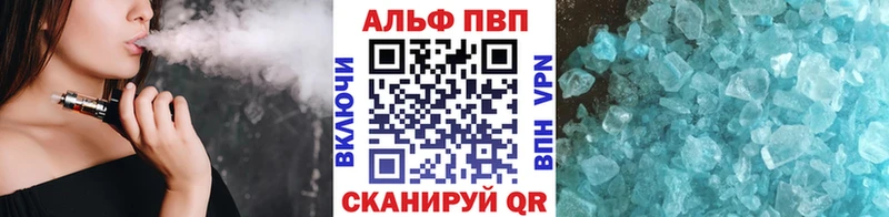 где продают   Щигры  kraken вход  Alfa_PVP VHQ 