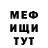 МЕТАМФЕТАМИН витя Maryska Medvedova