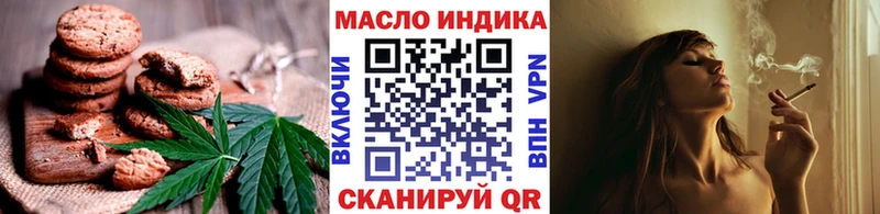 это состав  Щигры  Canna-Cookies конопля 