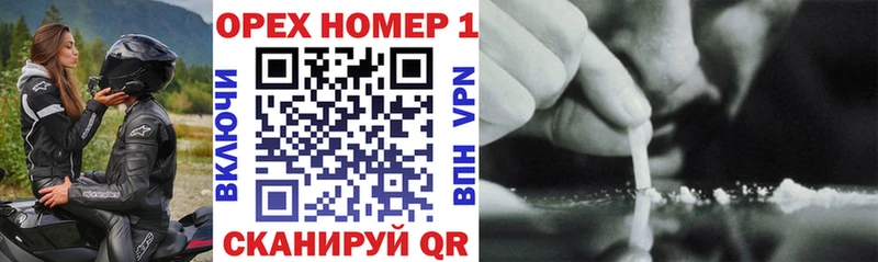 купить наркотик  сайты даркнета официальный сайт  КОКАИН 99%  Щигры 
