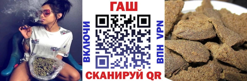купить  сайты  Щигры  ГАШ индика сатива 