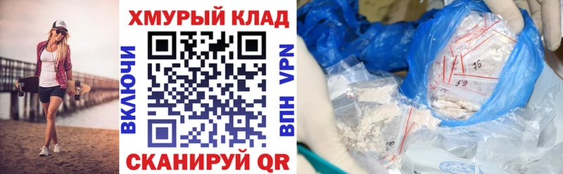 ГЕРОИН герыч  Щигры 