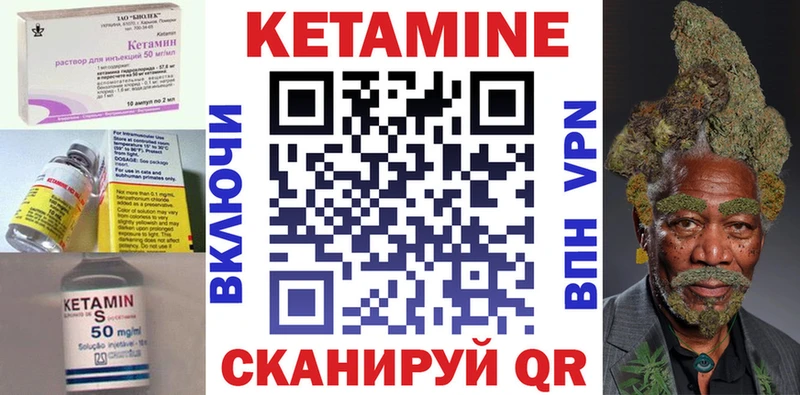 как найти закладки  Щигры  Кетамин VHQ 