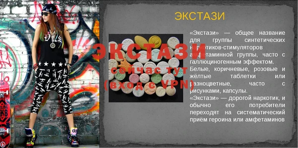 винт Алексеевка