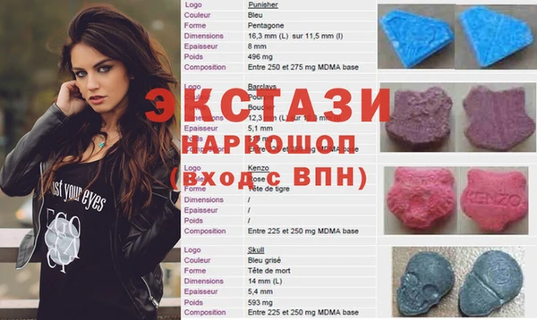 MDMA Алзамай