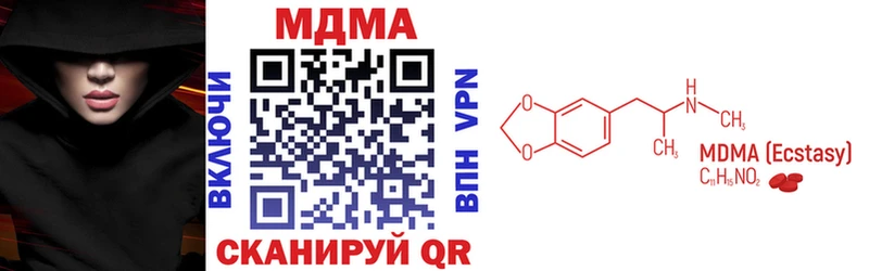 MDMA Molly  Щигры 