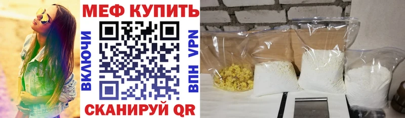 наркошоп  Щигры  Мефедрон 4 MMC 