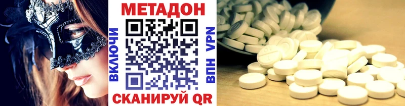 сайты даркнета клад  наркошоп  Щигры  Метадон кристалл 