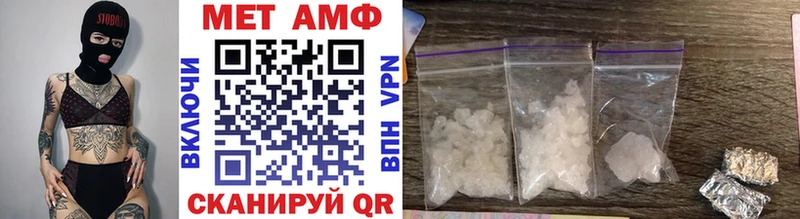 kraken маркетплейс  продажа наркотиков  Щигры  Метамфетамин Methamphetamine 