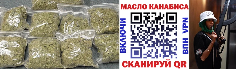 где продают   Щигры  ТГК концентрат 